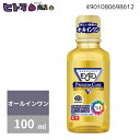 \週末限定!全商品対象10%OFFクーポン/アース製薬 モンダミン プレミアムケア ミニボトル 100mL【衛生 健康 口臭ケア 口内 洗口液】