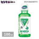 \週末限定!全商品対象10%OFFクーポン/アース製薬 モンダミン ペパーミント ミニボトル 100mL【衛生 健康 口臭ケア 口内 洗口液 防災 】