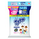 \GW限定SALE中!/アース製薬 サラテクト シート 20枚入【 殺虫剤 人体用虫よけ 】