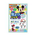 \GW限定SALE中!/アース製薬 虫よけパッチα シールタイプ(ミッキー&ミニー)72枚入【 殺虫剤 人体用虫よけ 】