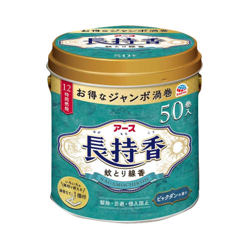 アース製薬　アース長持香　50巻缶入【 殺虫剤 防虫剤】