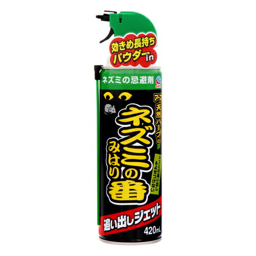 アース製薬　ネズミのみはり番　追い出しジェット　420mL