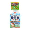 \30・1日限定!全商品10%OFFクーポン/アース製薬 アースガーデン みんなにやさしい除草剤 おうちの草コロリ スプレー 1000ml