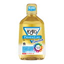 \30・1日限定!全商品10%OFFクーポン/アース製薬 モンダミン プレミアムケア センシティブ 1080mL【衛生 健康 口臭ケア 口内 洗口液】