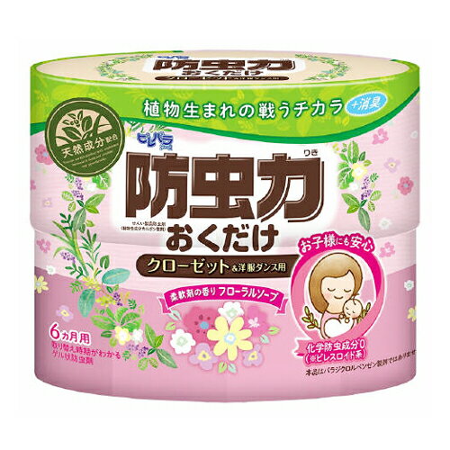 アース製薬　ピレパラアース　防虫力おくだけ　消臭プラス　柔軟剤の香りフローラルソープ　300ml