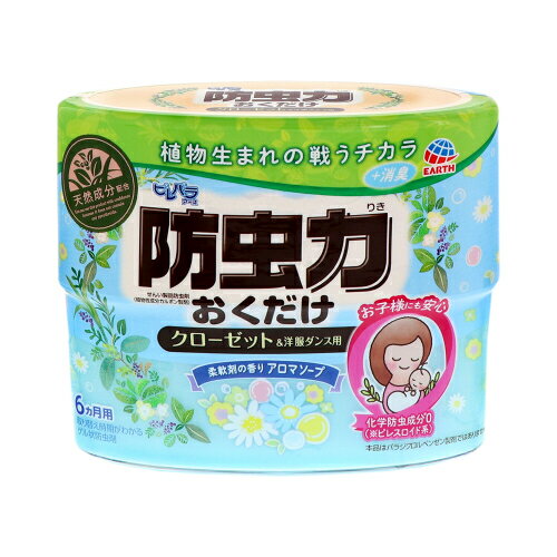 アース製薬　ピレパラアース　防虫力おくだけ　消臭プラス　柔軟剤の香りアロマソープ　300ml