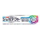 高濃度フッ素　配合〈1450ppm〉 ・メーカー：アース製薬株式会社 　　　　　　東京都千代田区神田司町二丁目12番地1