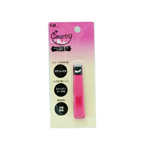 樂天商城 - ＼27日10時までP5倍／貝印　ニュースタンダードツメキリ　S　HC-0831【衛生 爪やすり ネイルケア】