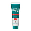 \30・1日限定!全商品10%OFFクーポン/花王 アトリックス メディケイティッド クリーム 50g
