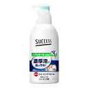 花王 サクセス薬用シェービングフォーム ノンメントール 250g