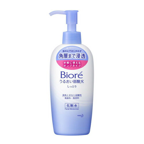 \10,11日限定!全商品5%OFFクーポン/花王 ビオレ うるおい弱酸水 しっとり 本体 200ml \10,11日限定!全商品5%OFFクーポン/花王 ビオレ うるおい弱酸水 しっとり 本体 200ml