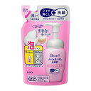 \30・1日限定!全商品10%OFFクーポン/花王 ビオレ メイクも落とせる洗顔料 うるうる密着泡 つめかえ 140ml【衛生 美容 顔 メイク落とし しっとり...