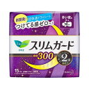 \23日から3日間限定!全品10%OFFクーポン/花王 ロリエ スリムガード 多い夜用300 15個
