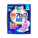 \23日から3日間限定!全品10%OFFクーポン/花王 ロリエ 朝までブロック300 18個