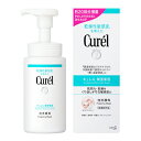 \30・1日限定!全商品10%OFFクーポン/花王 キュレル 泡洗顔料 150ml【衛生 美容 顔 すっぴん 毛穴 皮脂】