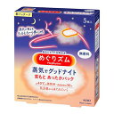 \9,10日限定!全商品10%OFFクーポン/花王 めぐりズム 蒸気でグッドナイト 無香料 5枚入【衛生 睡眠 からだ 疲れ 就寝】