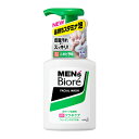 \30・1日限定!全商品10%OFFクーポン/花王 メンズビオレ 泡タイプ薬用アクネケア洗顔 本体 150ml