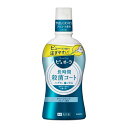 花王 ピュオーラ洗口液 クリーンミント 420ml【衛生 健康 口臭ケア 口内 洗口液】