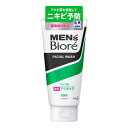 \30・1日限定!全商品10%OFFクーポン/花王 メンズビオレ 薬用アクネケア洗顔 130g