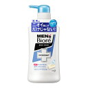 \10,11日限定!全商品5%OFFクーポン/花王 メンズビオレ 薬用デオドラントボディウォッシュ 清潔感のあるせっけんの香り 本体【衛生 風呂 ボディケア 体...