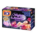 花王 バブ ナイトアロマ 12錠入【入浴用品 入浴剤 肌 リフレッシュ 疲労回復】