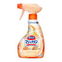 \30・1日限定!全商品10%OFFクーポン/花王 フローリングマジックリン つや出しスプレー 400ml【 ツヤ 年末 ピカピカ 】