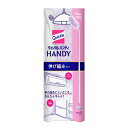 \30・1日限定!全商品10%OFFクーポン/花王 クイックルハンディ 本体 伸び縮みタイプ