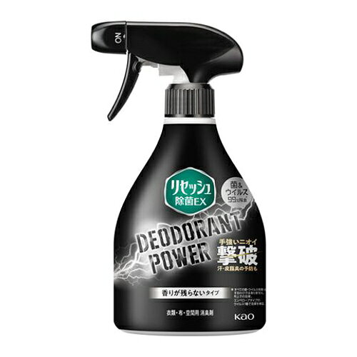 Rakuten - 花王　リセッシュデオパワー　本体　360ml【 ふとん ソファ タバコ 】