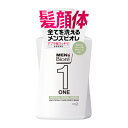 \10,11日限定!全商品5%OFFクーポン/花王 メンズビオレONE オールインワン全身洗浄料 爽やかなハーバルグリーンの香り 本体 480ml