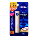 \全商品に使える★クーポン配布中/花王 ニベア ディープモイスチャーリップ バニラ&マカダミアの香り 2g