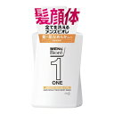 \10,11日限定!全商品5%OFFクーポン/花王 メンズビオレONE オールインワン全身洗浄料 髪肌なめらかタイプ 本体 480ml