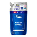 \20日限定!全商品10%OFFクーポン/花王 サクセス薬用シャンプー つめかえ用 320ml