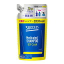 \20日限定!全商品10%OFFクーポン/花王 サクセス薬用シャンプー エクストラクール つめかえ用 320ml