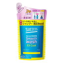 花王　サクセス　リンスのいらない薬用シャンプー　スムースウオッシュ　エクストラクール　つめかえ用　320ml