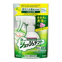 \8/1限定★全商品10%OFFクーポン/花王 ディープクリーン シュッシュデント つめかえ用 215ml【衛生 健康 義歯 口内 清潔】