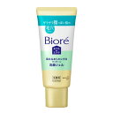 \30・1日限定!全商品10%OFFクーポン/花王 ビオレ おうちdeエステ 肌をなめらかにするマッサージ洗顔ジェル ミニ 60g【衛生 美容 顔 すっぴん 毛...