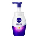 \30・1日限定!全商品10%OFFクーポン/花王 ニベア クリームケア弱酸性泡洗顔 本体 150ml【衛生 美容 顔 すっぴん 毛穴 皮脂】