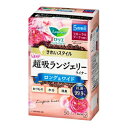 \10,11日限定!全商品5%OFFクーポン/花王 ロリエ きれいスタイル 極上W吸収 ロング&ワイド フローラルブーケの香り 50コ入