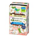 \10,11日限定!全商品5%OFFクーポン/花王 ロリエ きれいスタイル 極上W吸収 ロング&ワイド 天然コットン100パーセント 44コ入