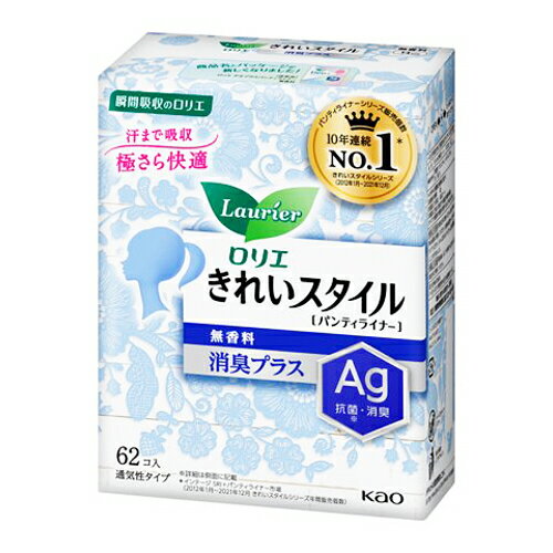 楽天日用品専門店のヒトマロ商店＼4日20時から！全商品10％OFFクーポン／花王　ロリエ　きれいスタイル　無香料　消臭プラス　62個