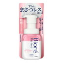 \30・1日限定!全商品10%OFFクーポン/花王 ビオレ ザフェイス 泡洗顔料 ディープモイスト 本体 200ml【衛生 美容 顔 すっぴん 毛穴 皮脂】