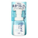 \30・1日限定!全商品10%OFFクーポン/花王 ビオレ ザフェイス 泡洗顔料 モイスト 本体 200ml【衛生 美容 顔 すっぴん 毛穴 皮脂】
