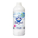 \30・1日限定!全商品10%OFFクーポン/花王 ビオレu 泡ハンドソープ つめかえ用 430ml【衛生 ボディケア 石鹸 ハンドソープ】
