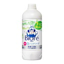 \30・1日限定!全商品10%OFFクーポン/花王 ビオレu 泡ハンドソープ シトラスの香り 詰替430ml【衛生 石鹸 ウイルス 殺菌 】