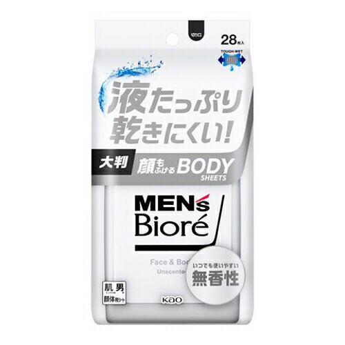 花王　メンズビオレ　顔もふけるボディシート　無香性　28枚
