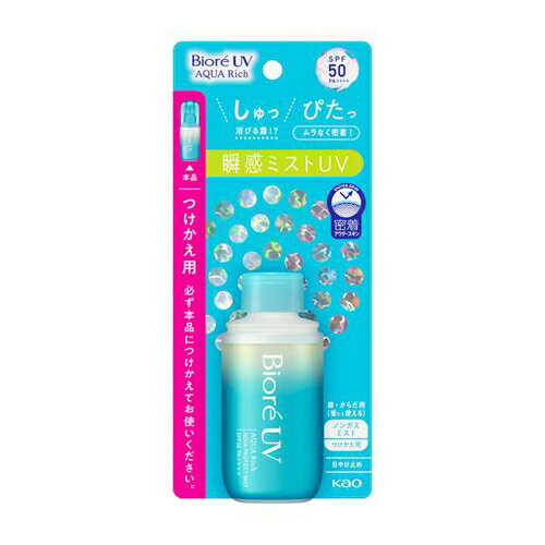 花王　ビオレUV　アクアリッチ　アクアプロテクトミスト　付け替え用　60ml 1