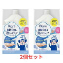 \30・1日限定!全商品10%OFFクーポン/花王 ビオレu 自動で出る泡ハンドソープディスペンサー 本体 2個セット 【 感染対策 手洗い 詰替つき 非接触タ...