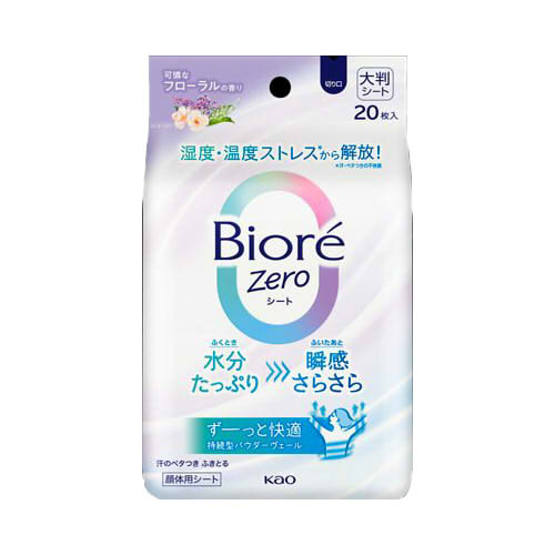 \30・1日限定!全商品10%OFFクーポン/花王 ビオレ Zeroシート 可憐なフローラルの香り 20枚【猛暑対策 汗ケア さらさら】