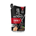 花王 8×4メン ミドルボディウォッシュ つめかえ 300ml【衛生 風呂 ボディケア 体臭 浴用】
