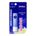\全商品に使える★クーポン配布中/花王 ニベア モイスチャーリップ 無香料 3.9g